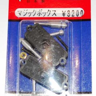 MK MAGIC BOX CANOPY LATCH