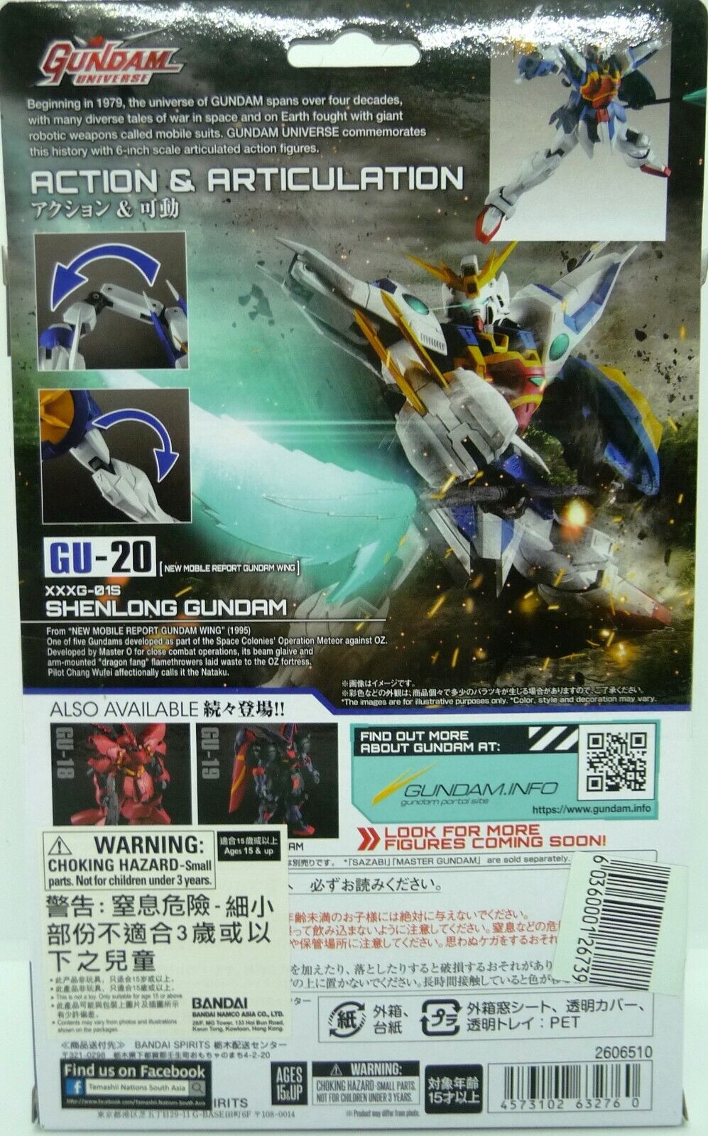 GUNDAM UNIVERSE XXXG-01S SHENLONG GUNDAM - Image 2